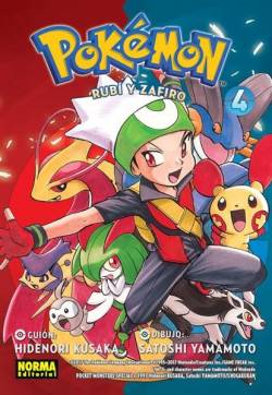 Portada Pokémon # 12 Rubí Y Zafiro 4