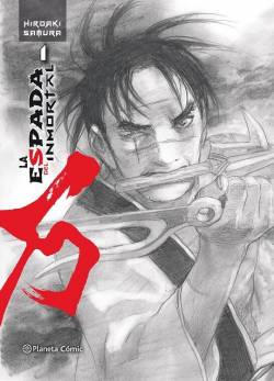 Portada La Espada Del Inmortal Kanzenban # 01