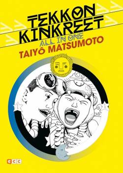 Portada Tekkon Kinkreet, All In One Nueva Edición