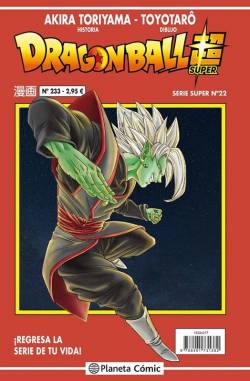 Portada Dragon Ball # 233 Serie Roja Super 22