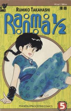 Portada Ranma 1 / 2 Vol I # 05