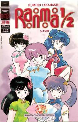 Portada Ranma 1 / 2 Vol V # 01