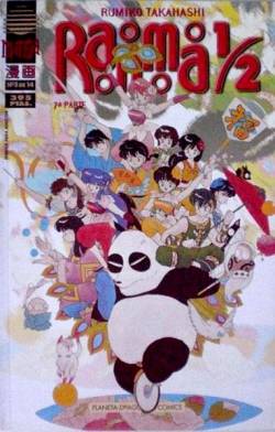 Portada Ranma 1 / 2 Vol Vii # 05