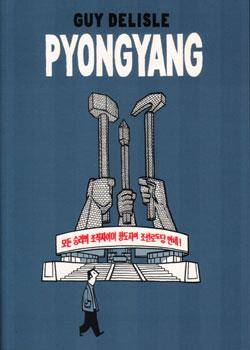 Portada Pyongyang