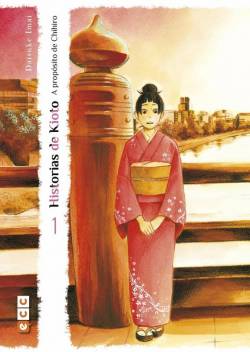Portada Historias De Kioto: A Proposito De Chihiro Nº01 (1 De 3)