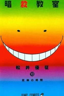 Portada Assassination Classroom 10