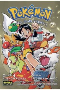 Portada Pokemon Oro, Plata Y Cristal 2 6