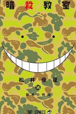 Portada Assassination Classroom 14