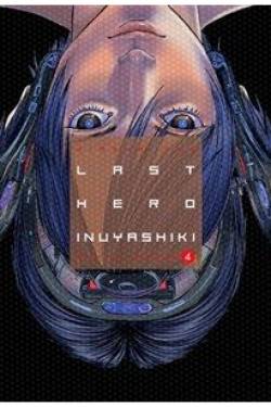 Portada Last Hero Inuyashiki 4